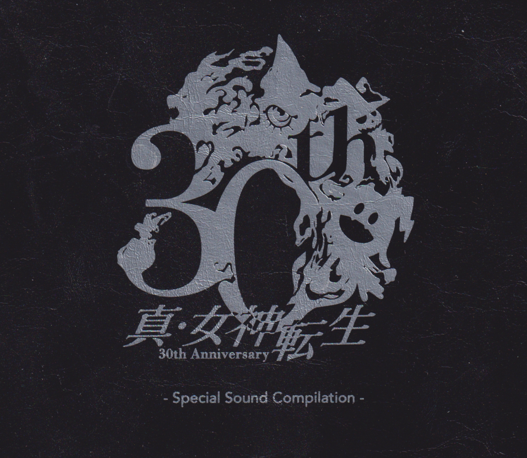Maggot Mortal Terror CD プルガリア盤 Maggot Mortal Terror CD プルガリア盤